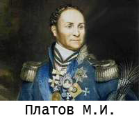 победа над Наполеоном русской армии